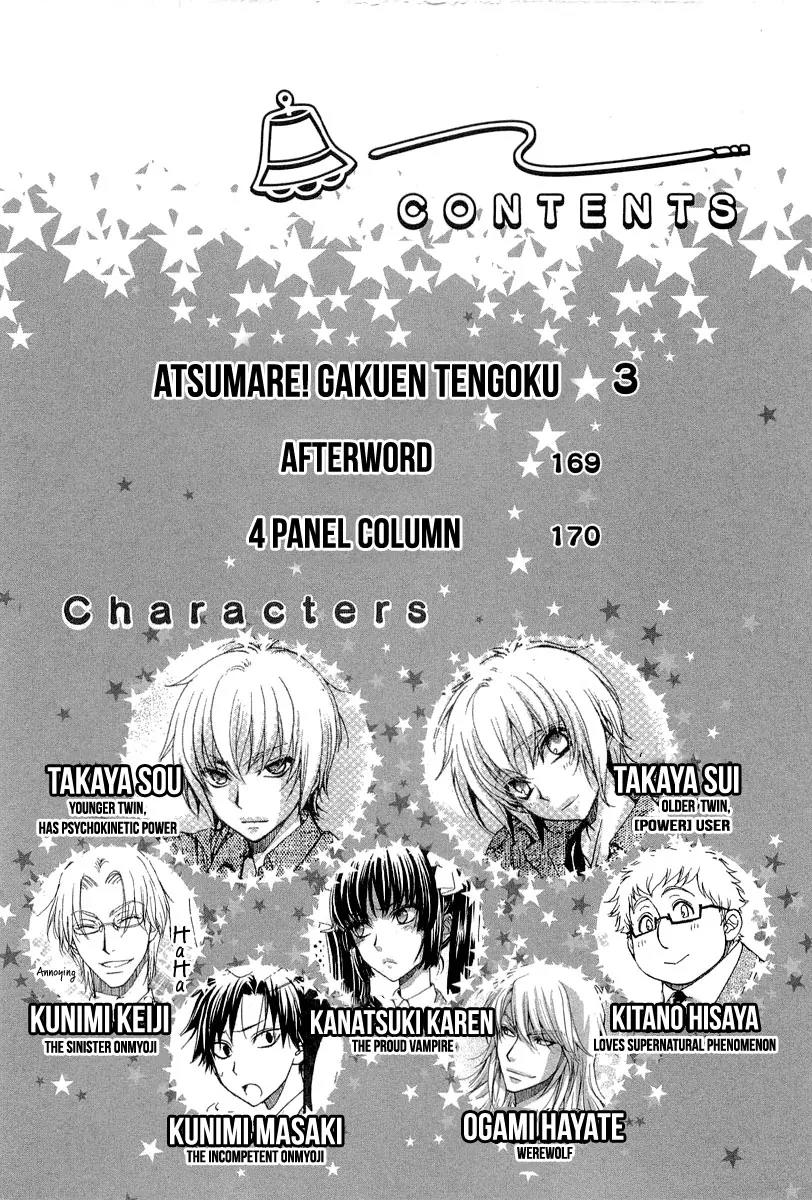 Atsumare! Gakuen Tengoku Chapter 9 page 8 - Chapter 9