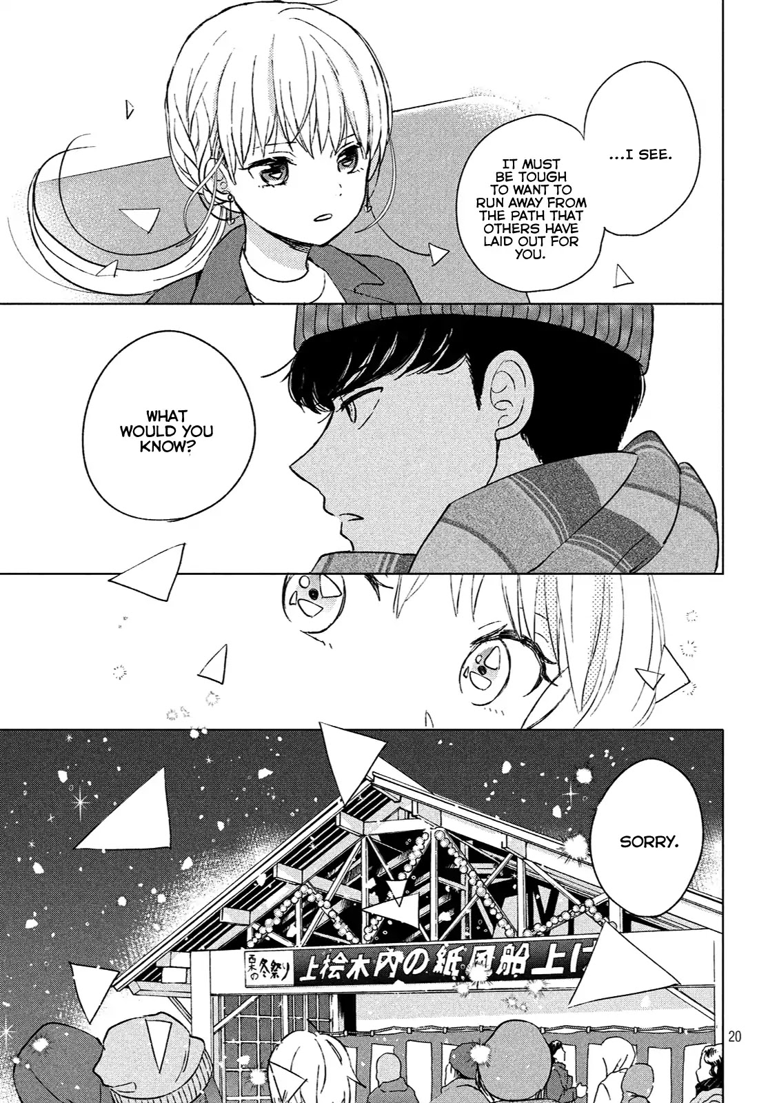 Atsumori-kun no Oyomesan (←Mitei) Chapter 1 page 22 - Chapter 1
