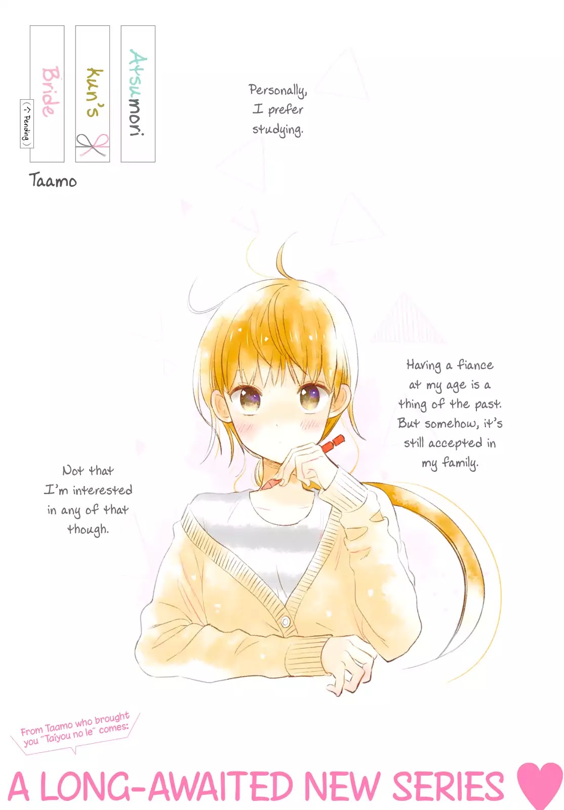 Atsumori-kun no Oyomesan (←Mitei) Chapter 1 page 4 - Chapter 1