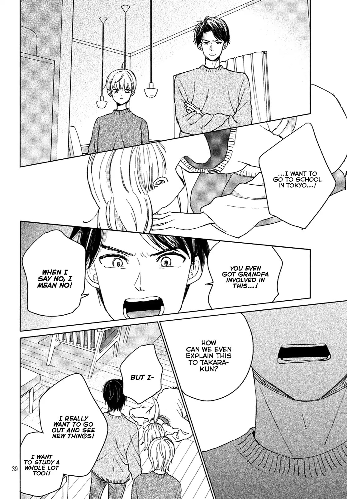 Atsumori-kun no Oyomesan (←Mitei) Chapter 1 page 40 - Chapter 1