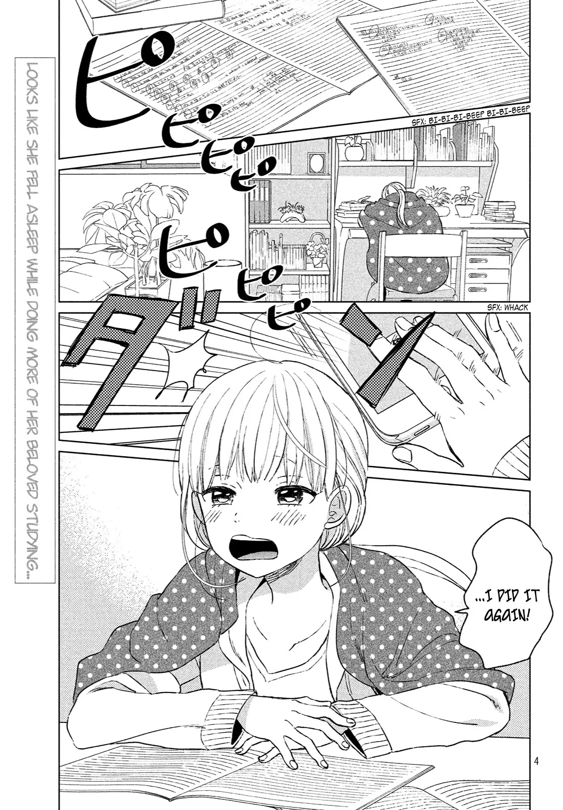 Atsumori-kun no Oyomesan (←Mitei) Chapter 1 page 6 - Chapter 1