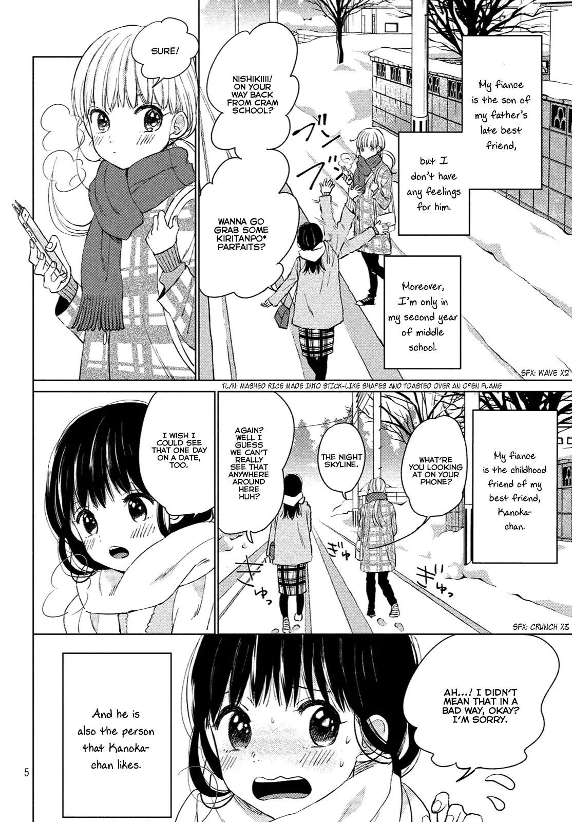 Atsumori-kun no Oyomesan (←Mitei) Chapter 1 page 7 - Chapter 1