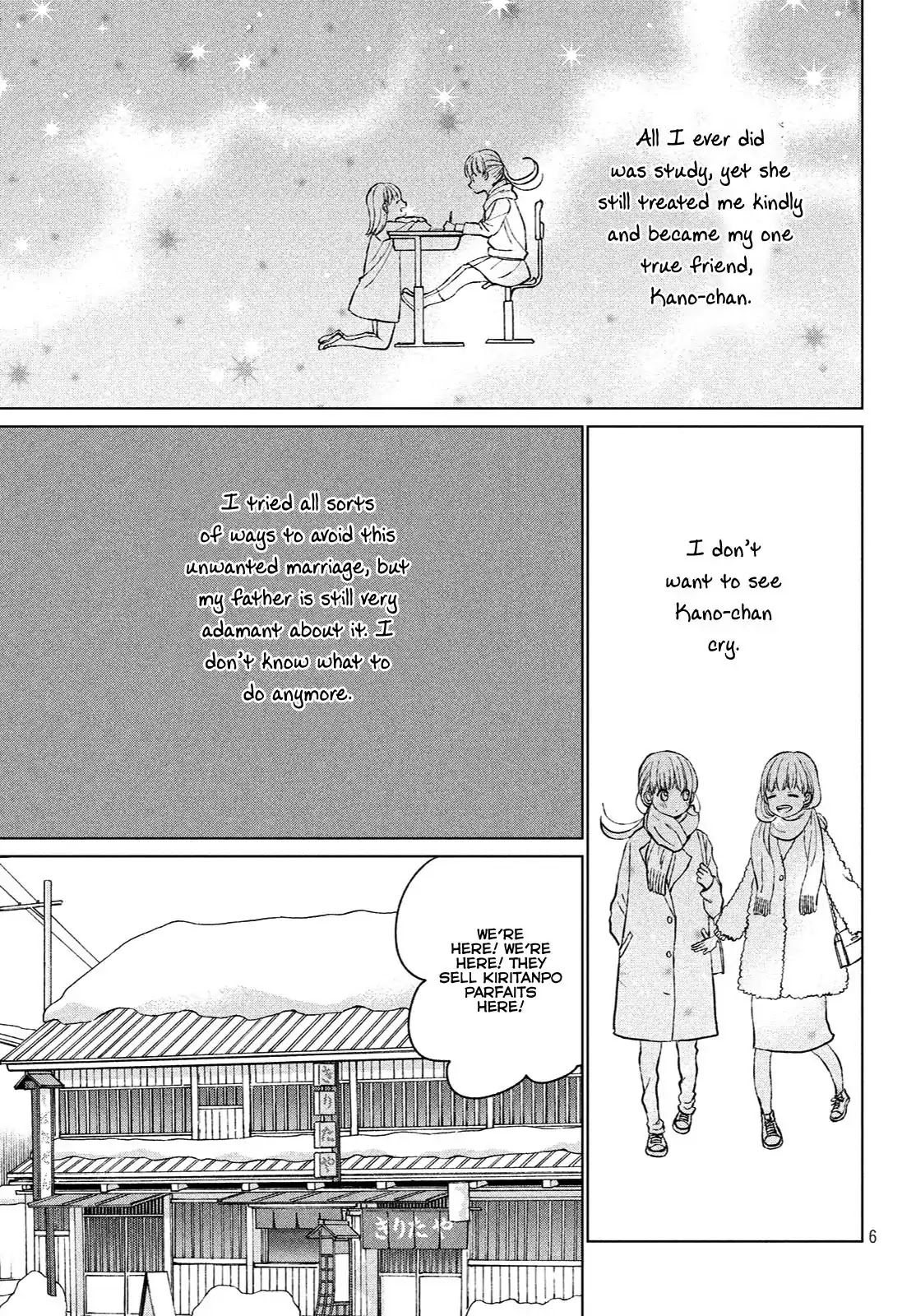 Atsumori-kun no Oyomesan (←Mitei) Chapter 1 page 8 - Chapter 1