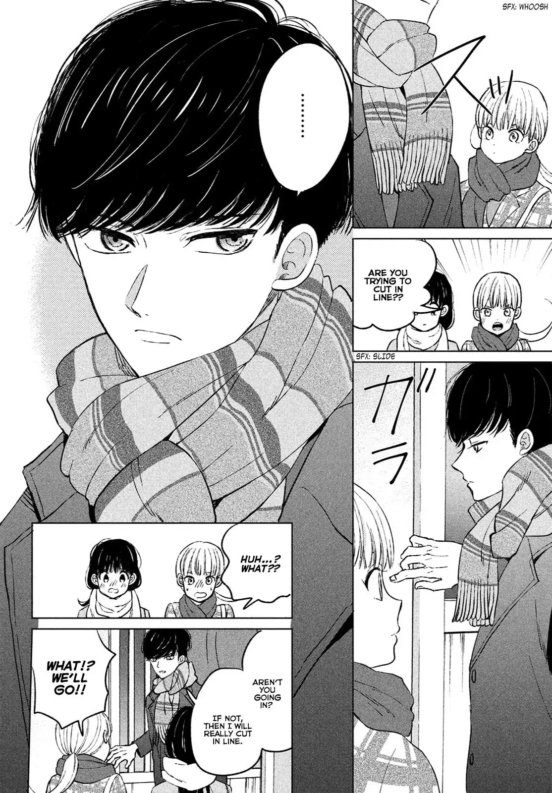 Atsumori-kun no Oyomesan (←Mitei) Chapter 1 page 9 - Chapter 1