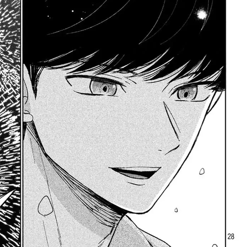 Atsumori-kun no Oyomesan (←Mitei) Chapter 1 cover