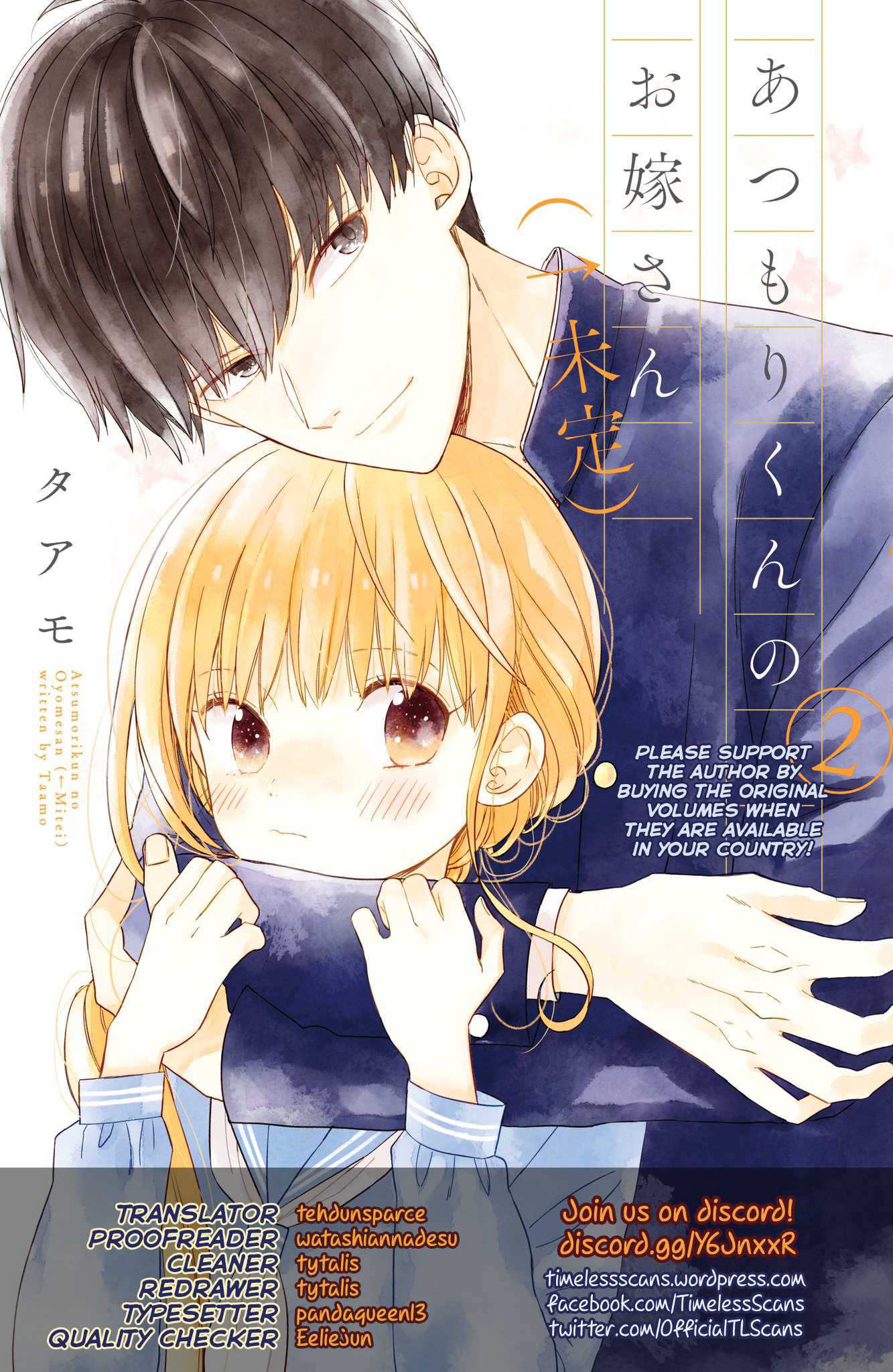 Atsumori-kun no Oyomesan (←Mitei) Chapter 10 page 1 - Chapter 10