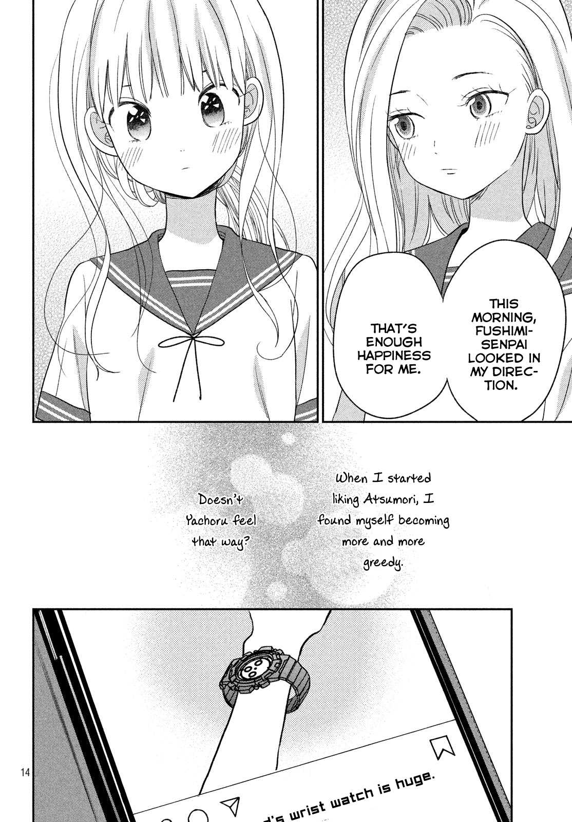 Atsumori-kun no Oyomesan (←Mitei) Chapter 10 page 16 - Chapter 10
