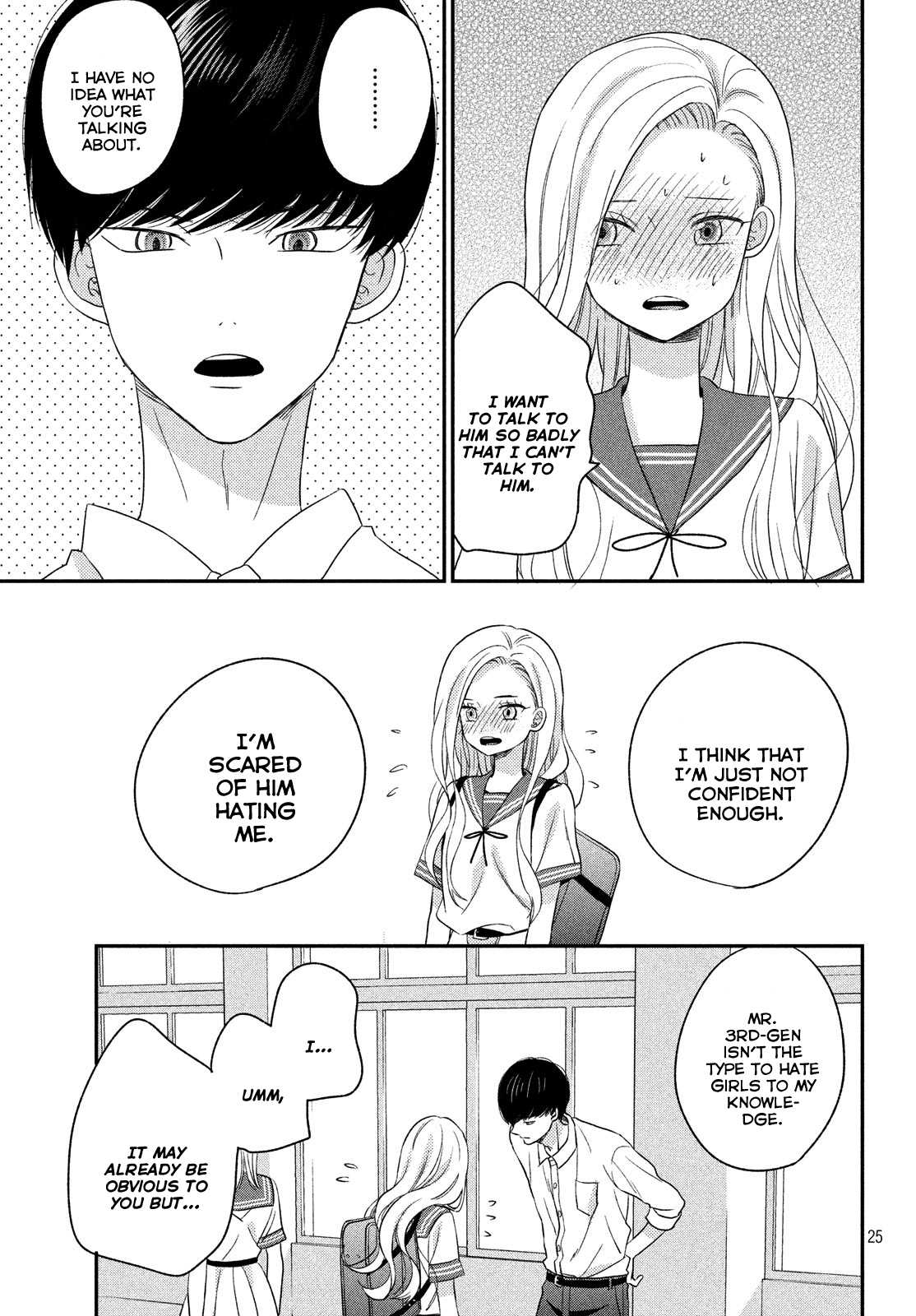 Atsumori-kun no Oyomesan (←Mitei) Chapter 10 page 27 - Chapter 10