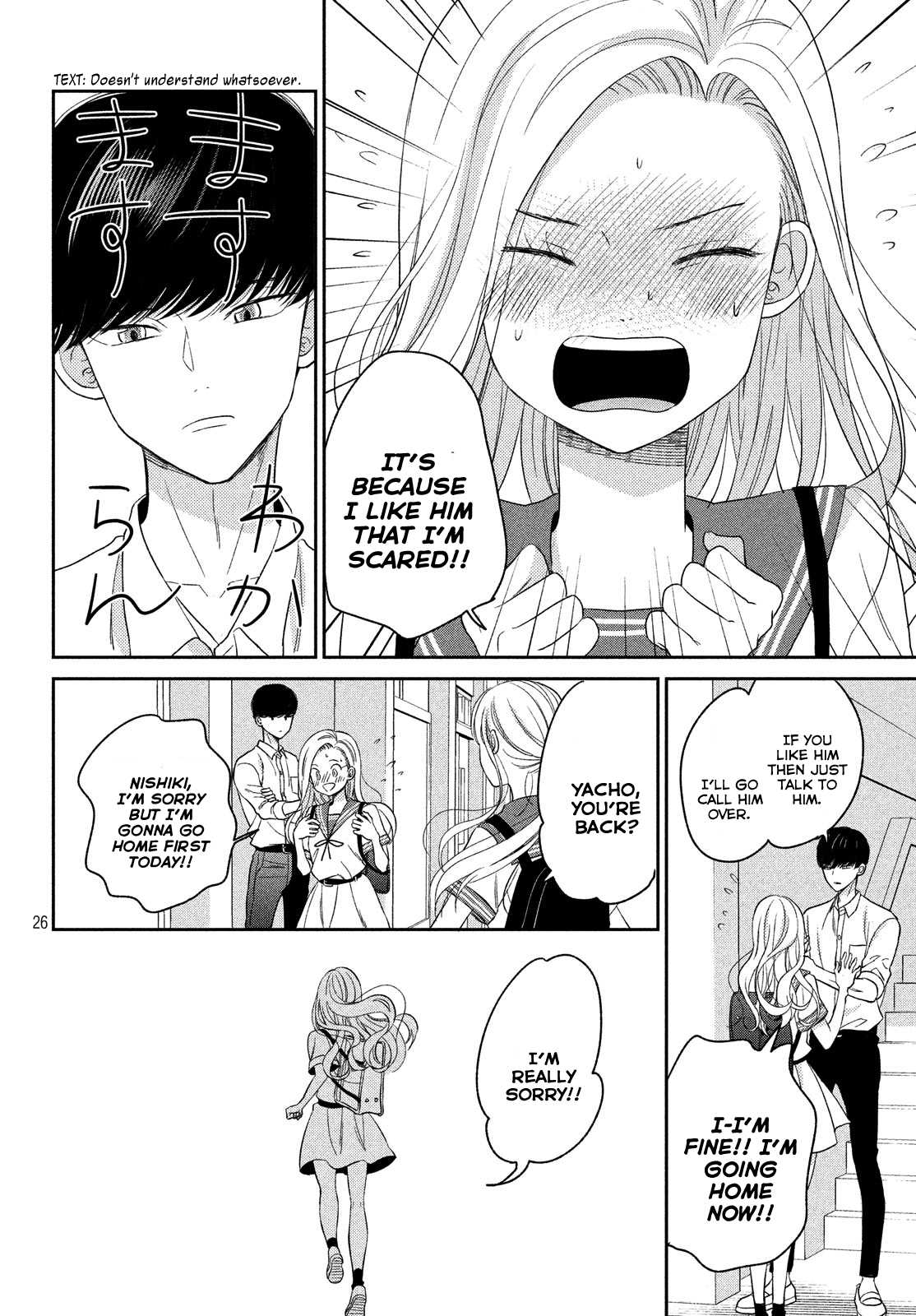 Atsumori-kun no Oyomesan (←Mitei) Chapter 10 page 28 - Chapter 10