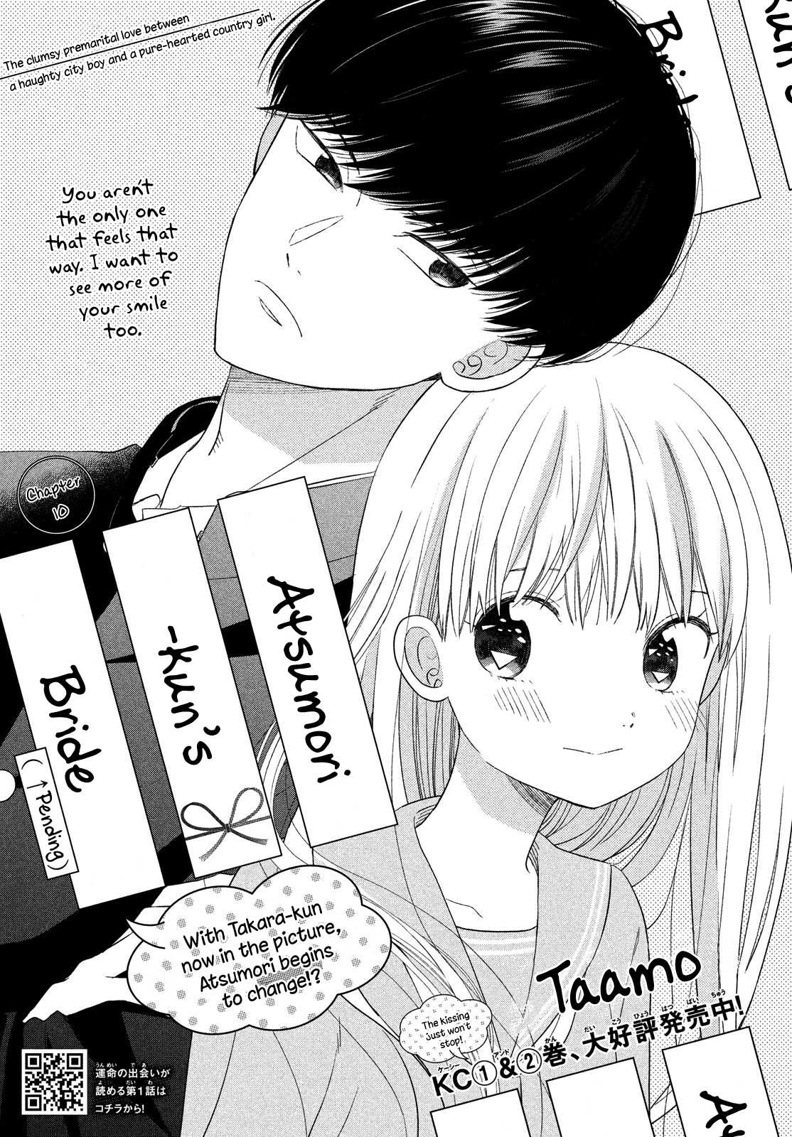 Atsumori-kun no Oyomesan (←Mitei) Chapter 10 page 3 - Chapter 10
