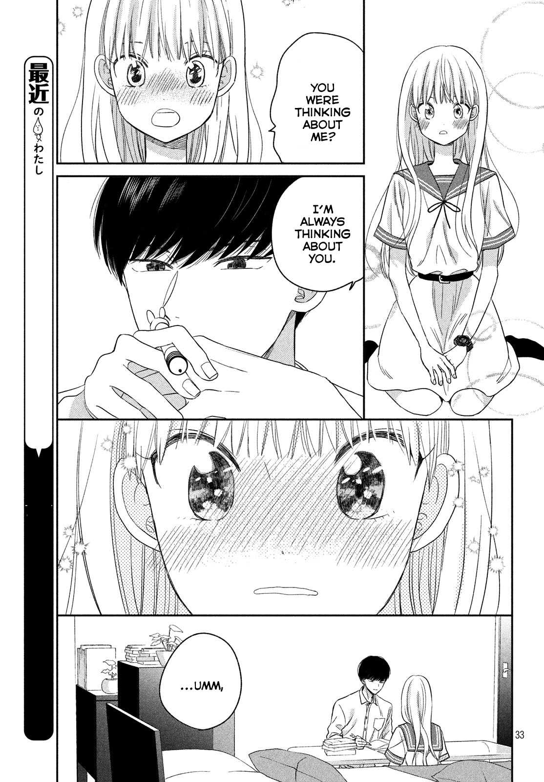 Atsumori-kun no Oyomesan (←Mitei) Chapter 10 page 35 - Chapter 10