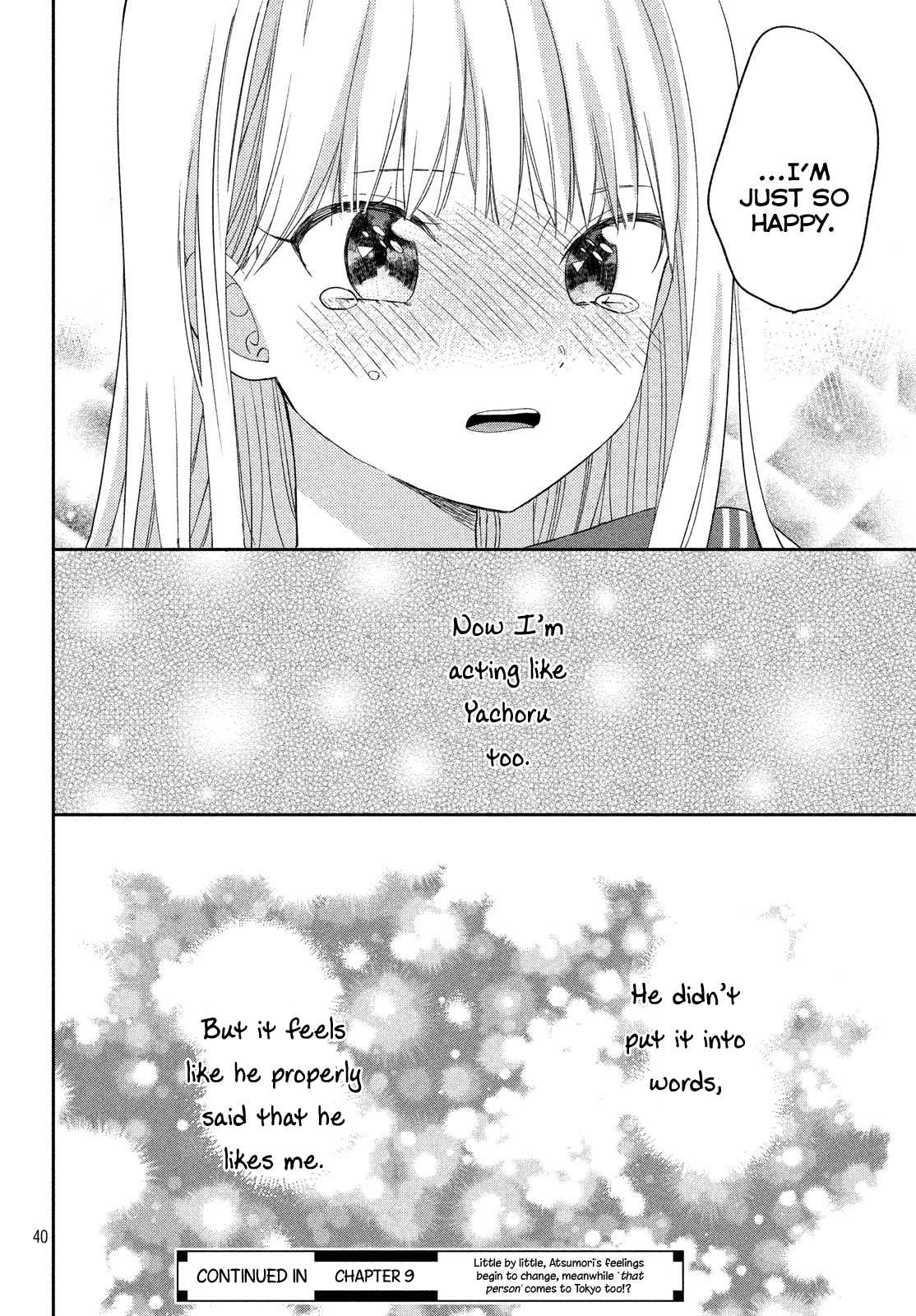 Atsumori-kun no Oyomesan (←Mitei) Chapter 10 page 42 - Chapter 10