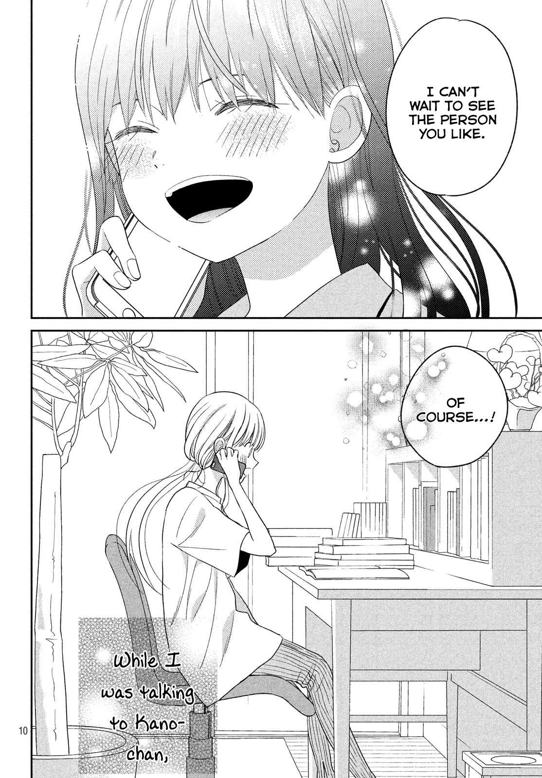 Atsumori-kun no Oyomesan (←Mitei) Chapter 11 page 12 - Chapter 11