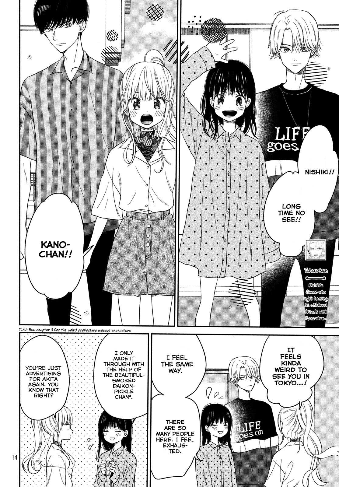 Atsumori-kun no Oyomesan (←Mitei) Chapter 11 page 16 - Chapter 11