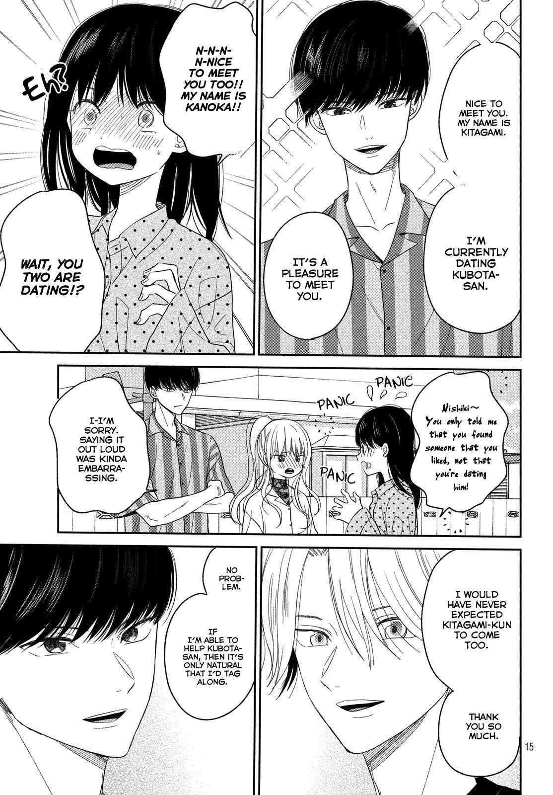 Atsumori-kun no Oyomesan (←Mitei) Chapter 11 page 17 - Chapter 11