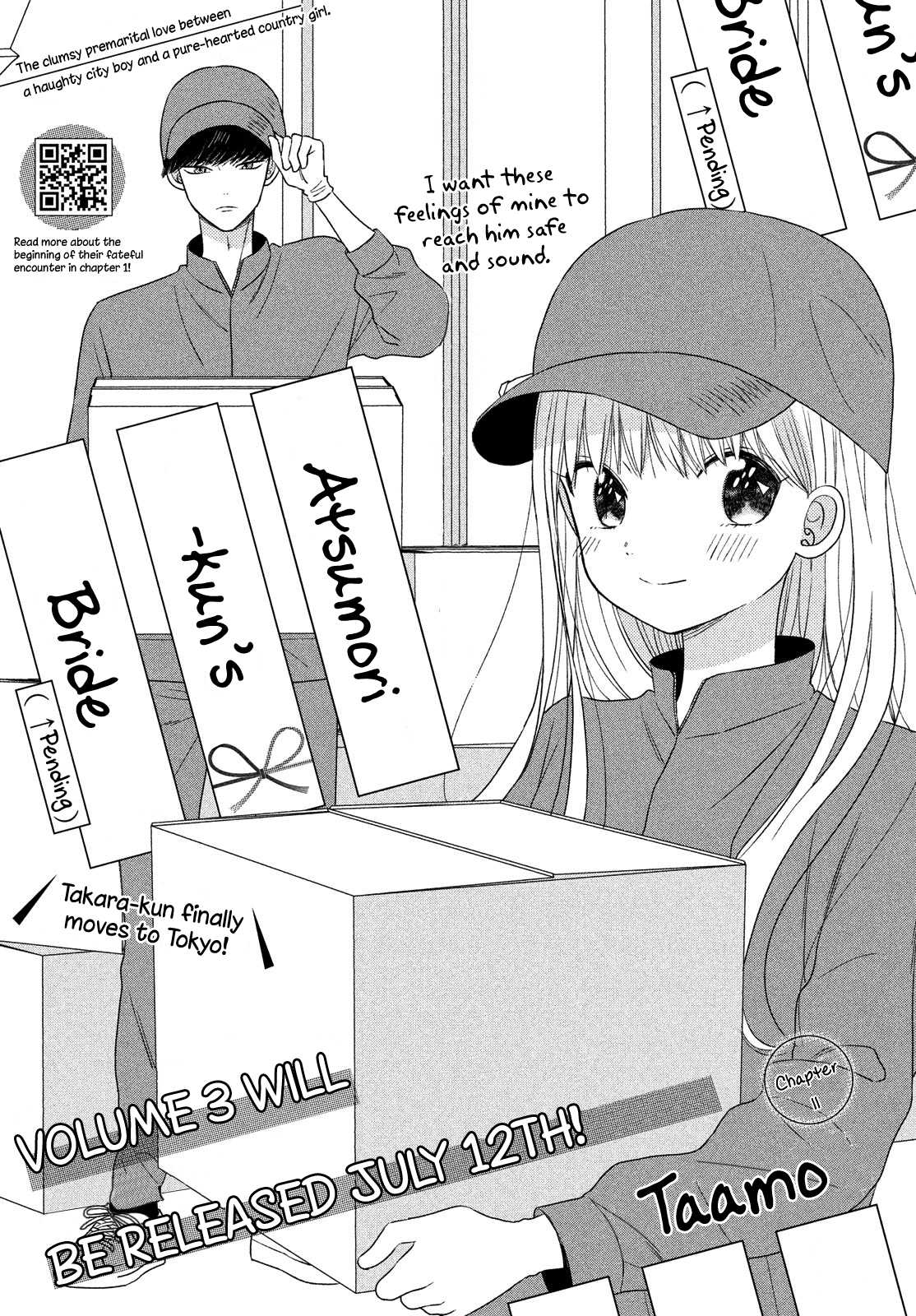 Atsumori-kun no Oyomesan (←Mitei) Chapter 11 page 3 - Chapter 11