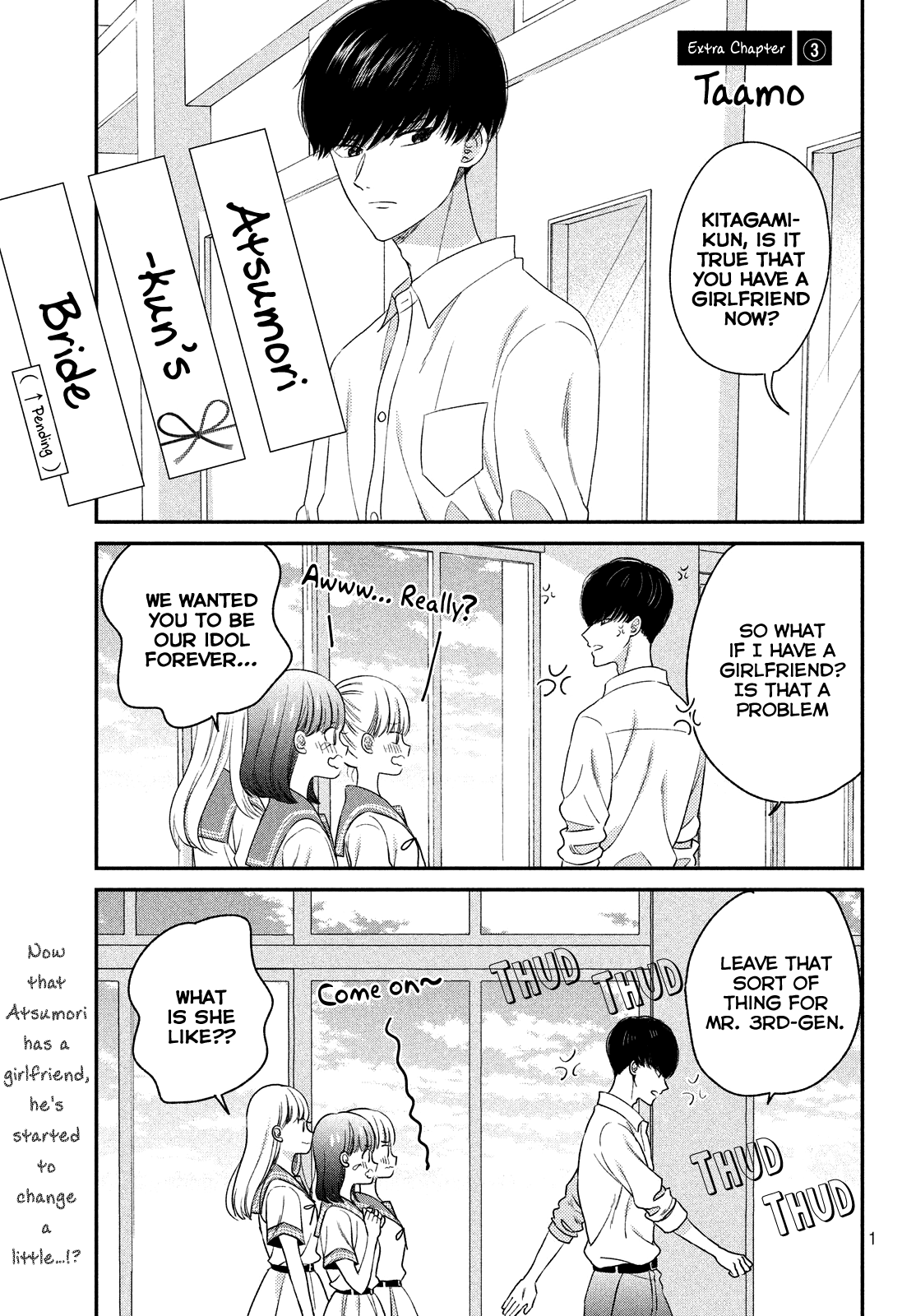 Atsumori-kun no Oyomesan (←Mitei) Chapter 12.5 page 4 - Chapter 12.5