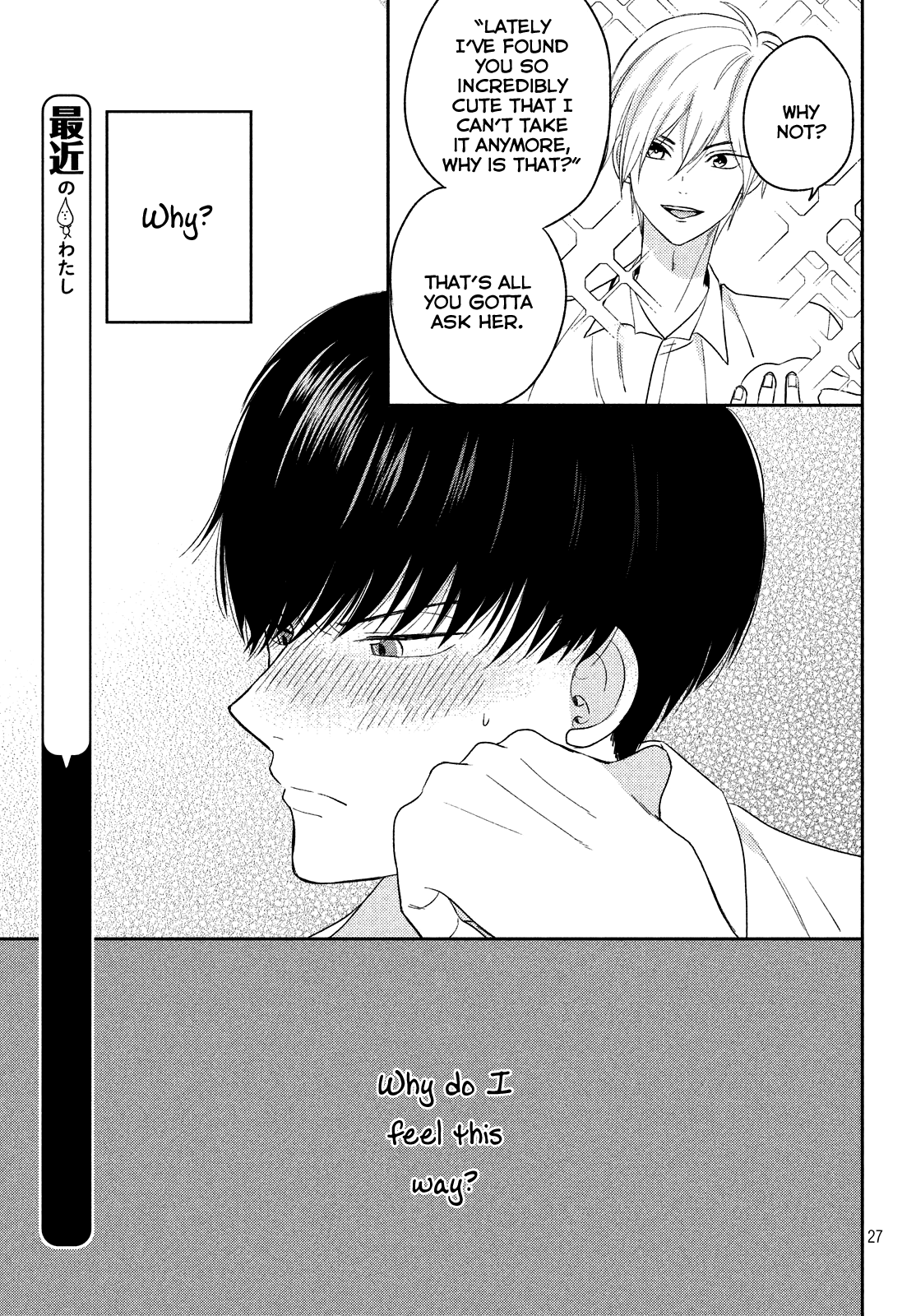 Atsumori-kun no Oyomesan (←Mitei) Chapter 12 page 29 - Chapter 12