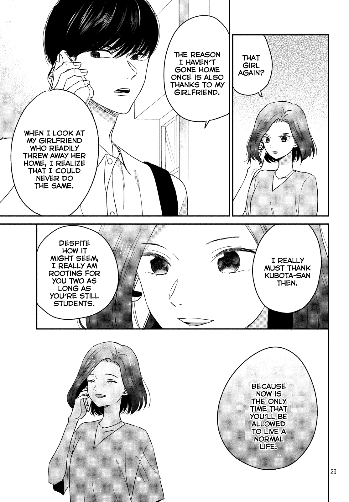 Atsumori-kun no Oyomesan (←Mitei) Chapter 12 page 31 - Chapter 12