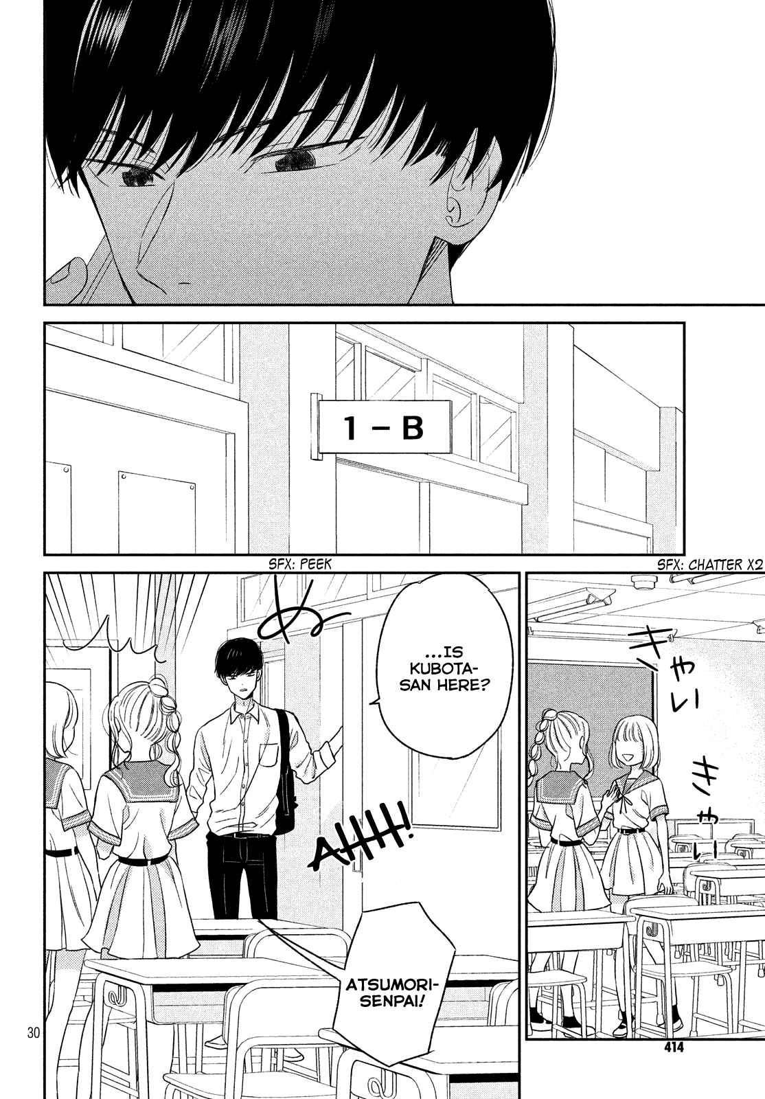 Atsumori-kun no Oyomesan (←Mitei) Chapter 12 page 32 - Chapter 12