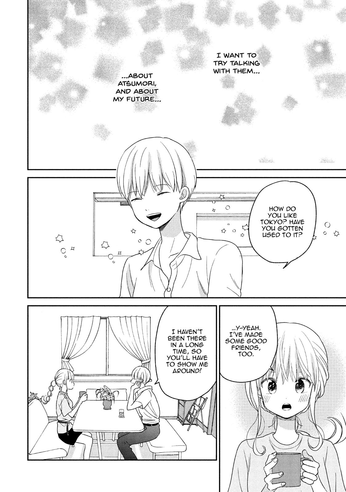 Atsumori-kun no Oyomesan (←Mitei) Chapter 14 page 32 - Chapter 14