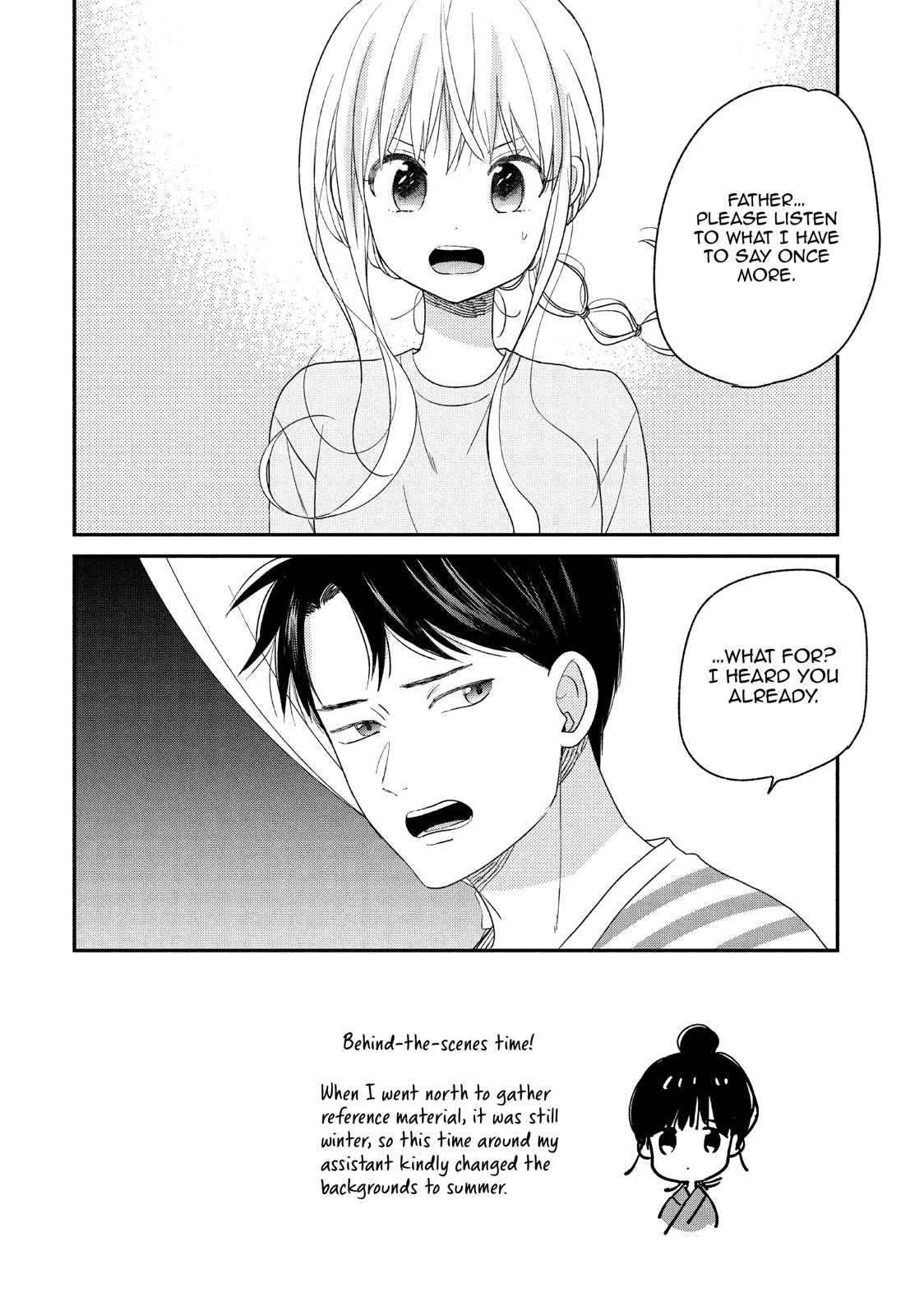 Atsumori-kun no Oyomesan (←Mitei) Chapter 15 page 2 - Chapter 15