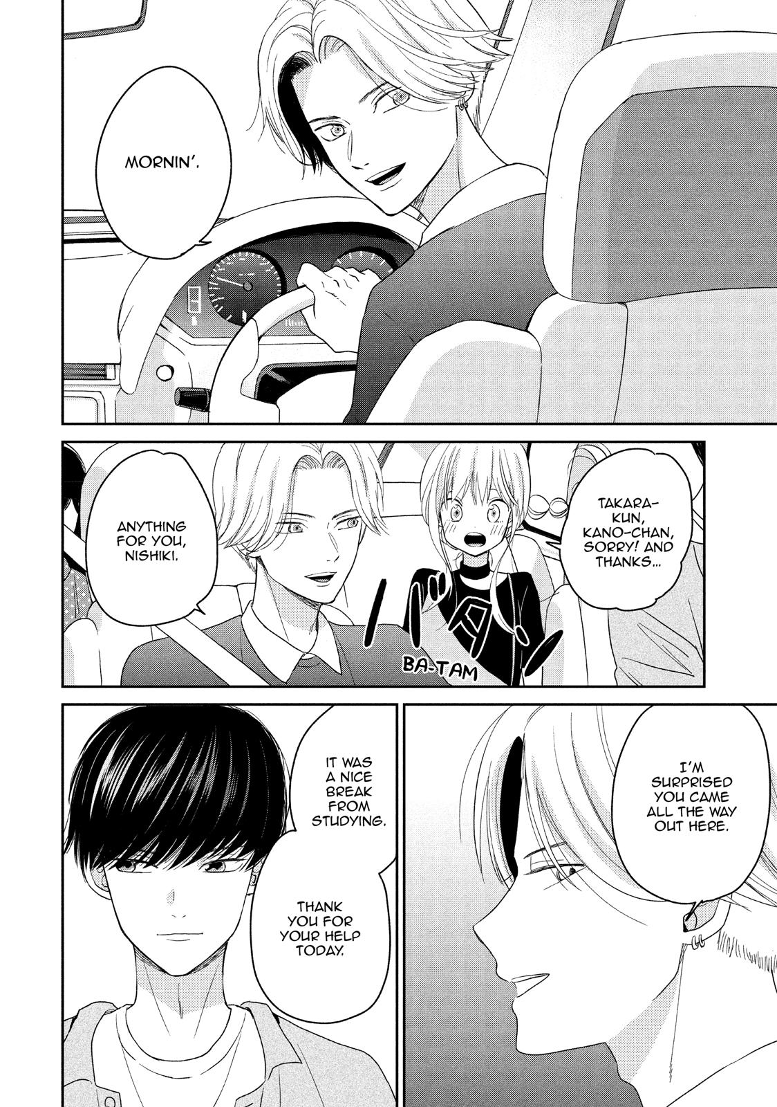 Atsumori-kun no Oyomesan (←Mitei) Chapter 16 page 18 - Chapter 16