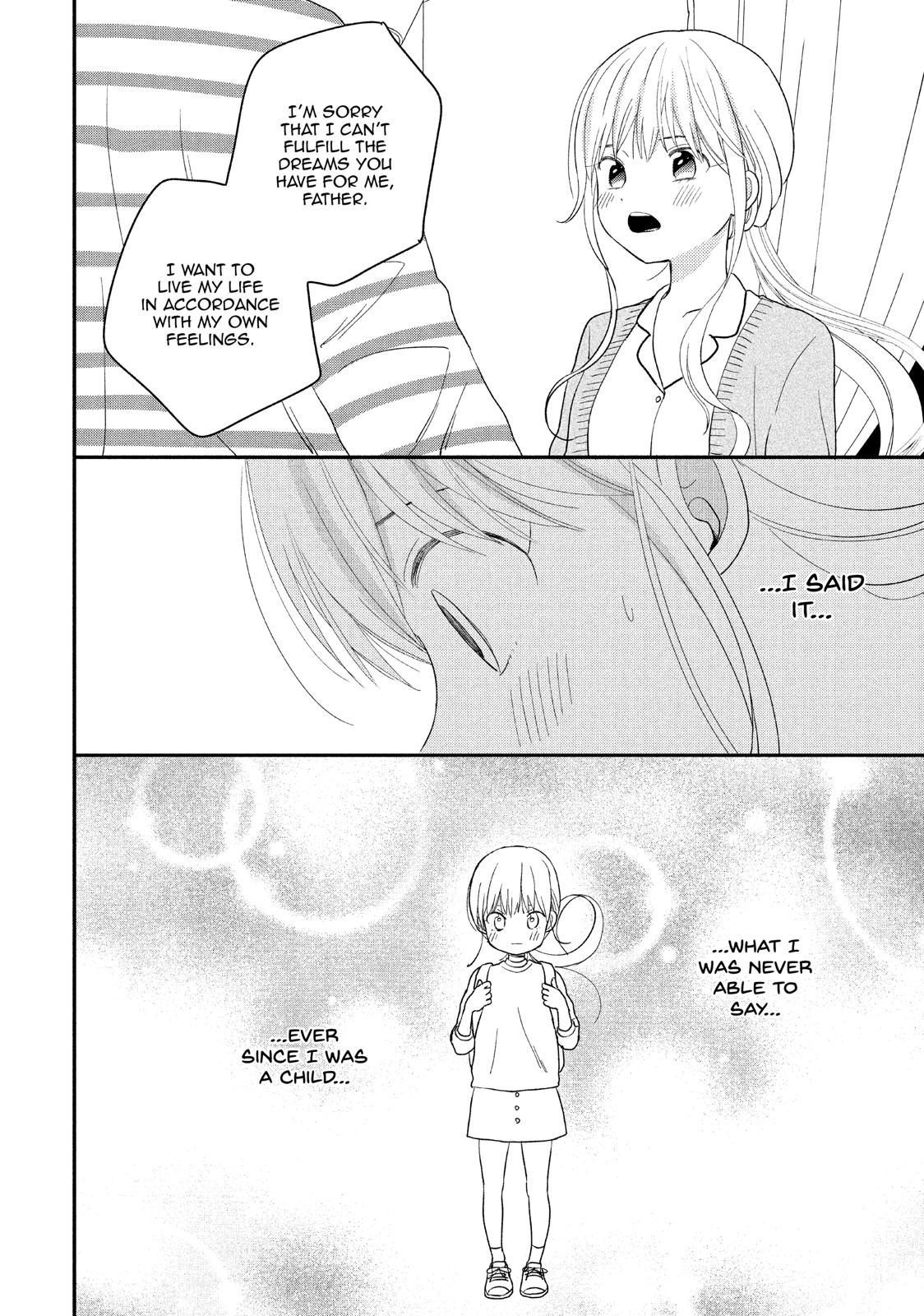 Atsumori-kun no Oyomesan (←Mitei) Chapter 16 page 4 - Chapter 16