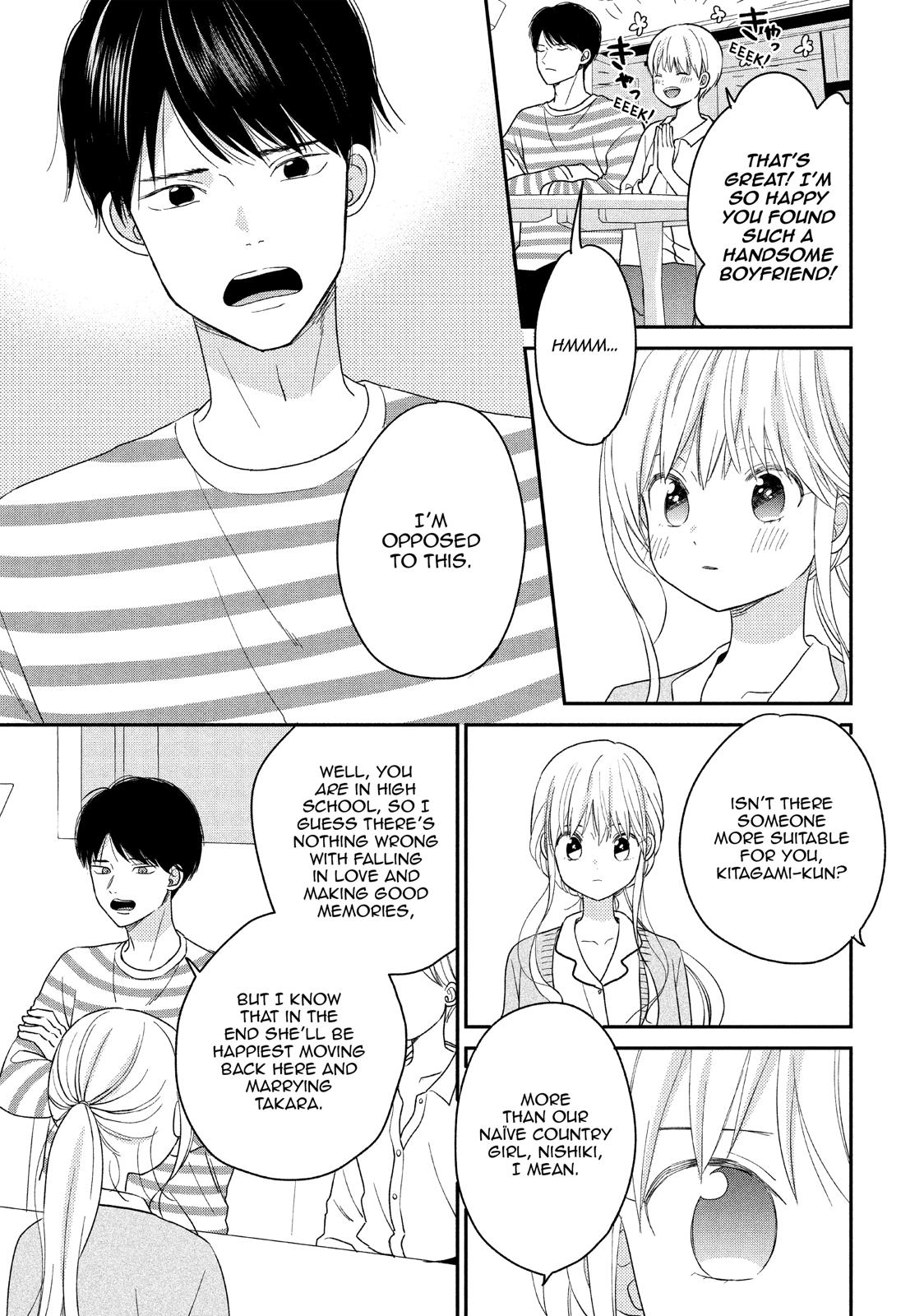 Atsumori-kun no Oyomesan (←Mitei) Chapter 16 page 5 - Chapter 16