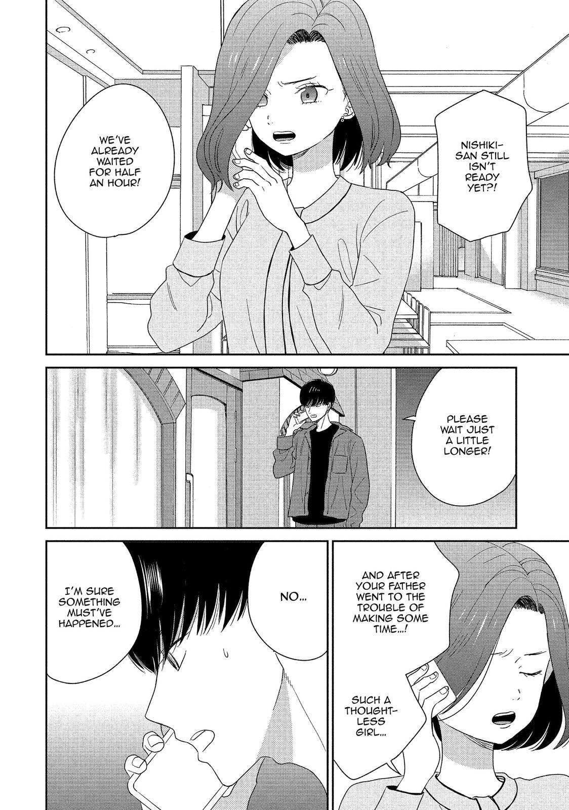 Atsumori-kun no Oyomesan (←Mitei) Chapter 17 page 22 - Chapter 17
