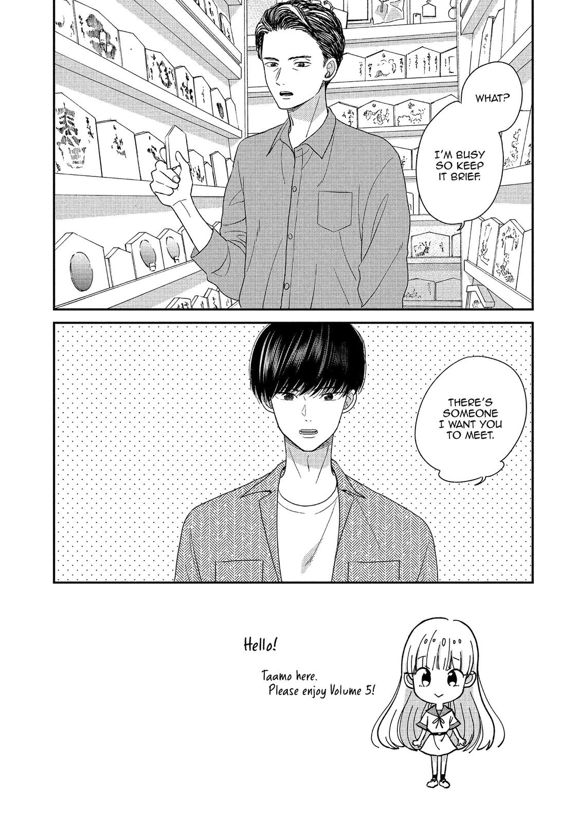 Atsumori-kun no Oyomesan (←Mitei) Chapter 17 page 6 - Chapter 17