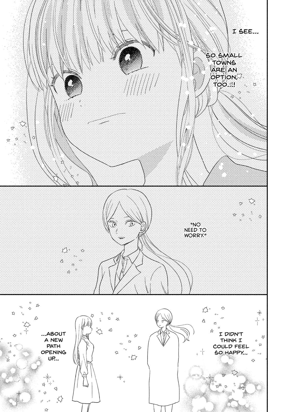 Atsumori-kun no Oyomesan (←Mitei) Chapter 18 page 13 - Chapter 18