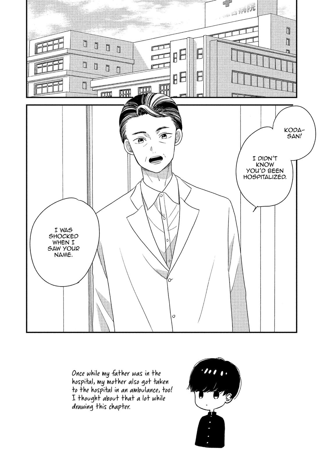 Atsumori-kun no Oyomesan (←Mitei) Chapter 18 page 2 - Chapter 18
