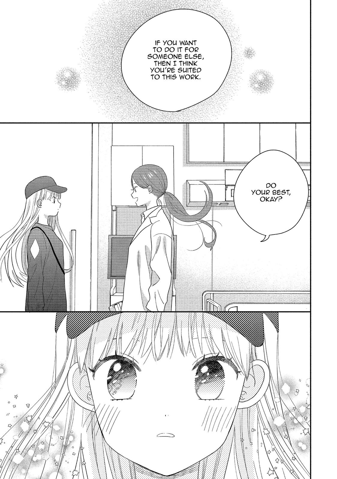 Atsumori-kun no Oyomesan (←Mitei) Chapter 18 page 23 - Chapter 18