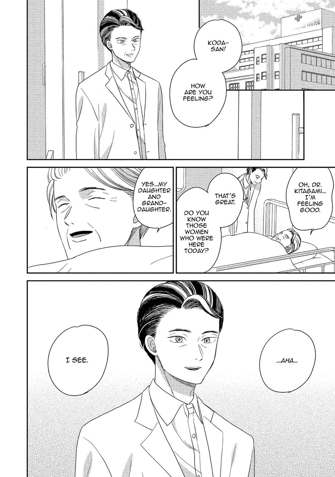 Atsumori-kun no Oyomesan (←Mitei) Chapter 18 page 26 - Chapter 18