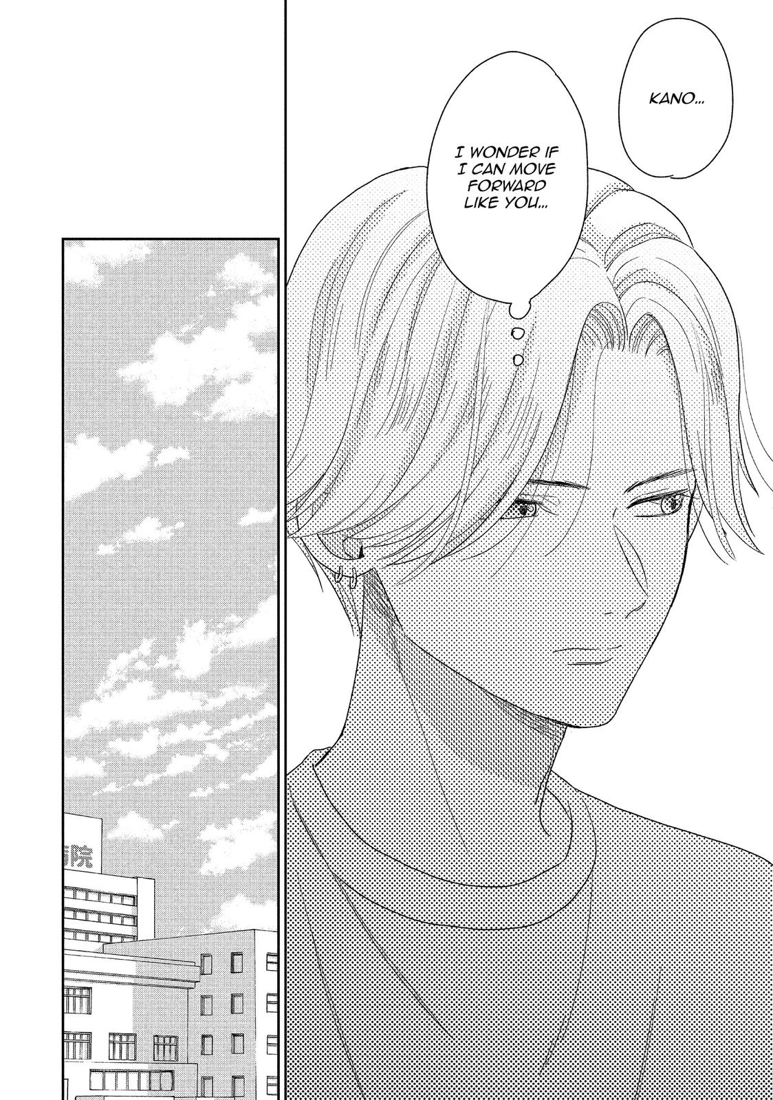 Atsumori-kun no Oyomesan (←Mitei) Chapter 19 page 18 - Chapter 19