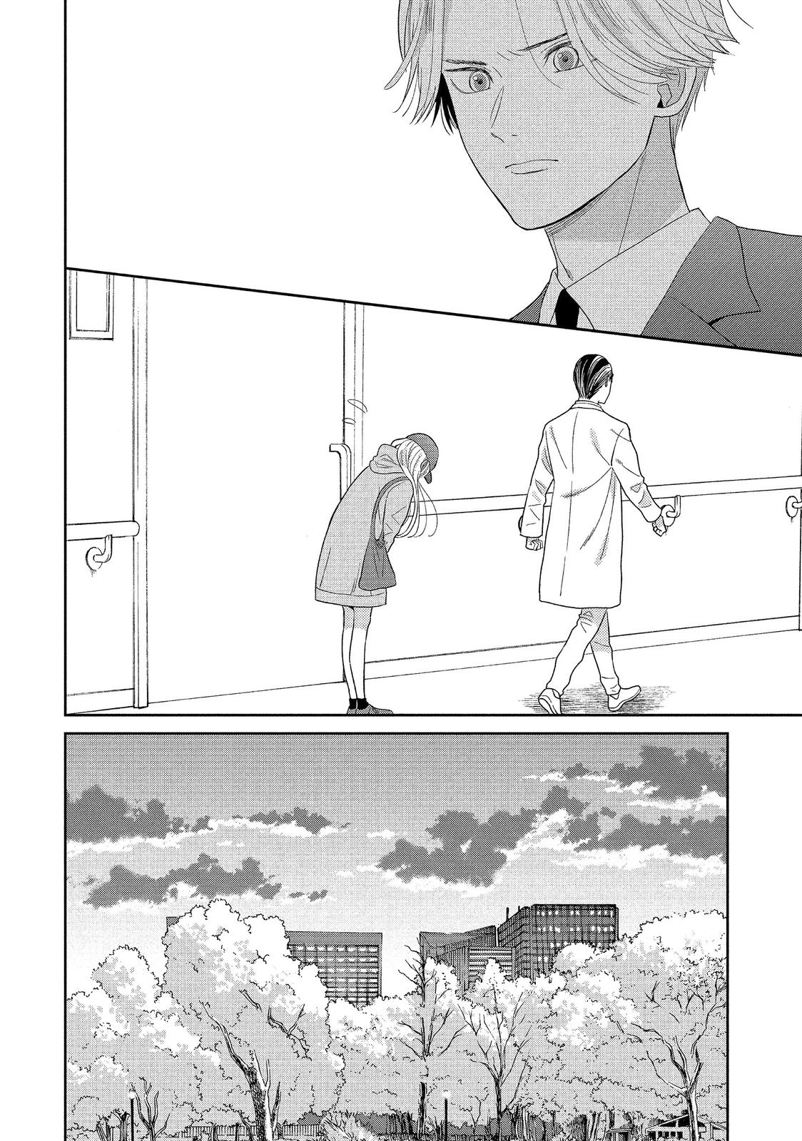 Atsumori-kun no Oyomesan (←Mitei) Chapter 19 page 24 - Chapter 19