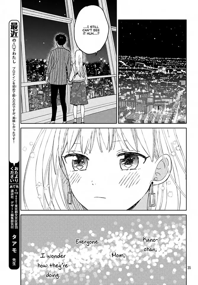 Atsumori-kun no Oyomesan (←Mitei) Chapter 2 page 38 - Chapter 2