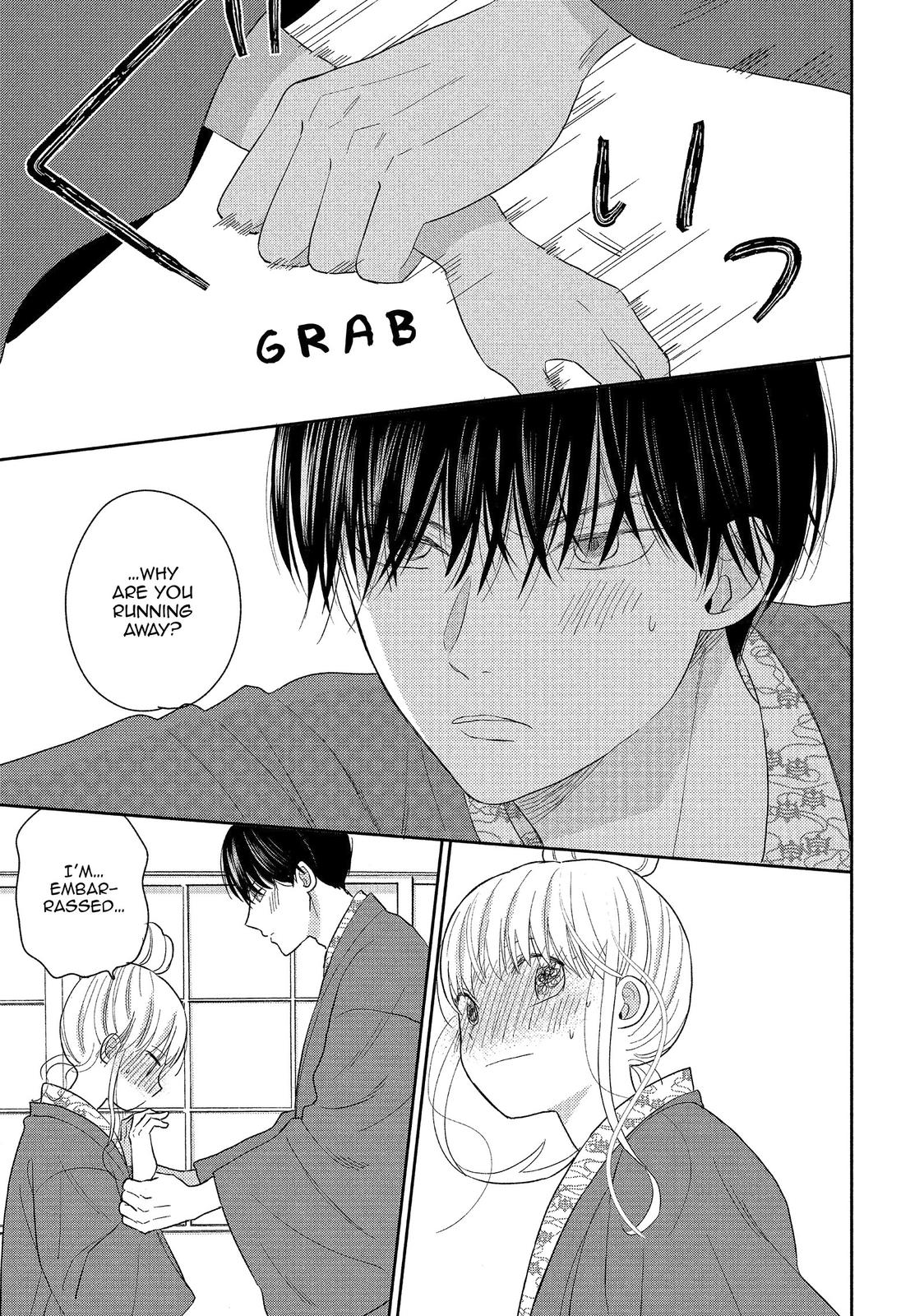 Atsumori-kun no Oyomesan (←Mitei) Chapter 20 page 23 - Chapter 20