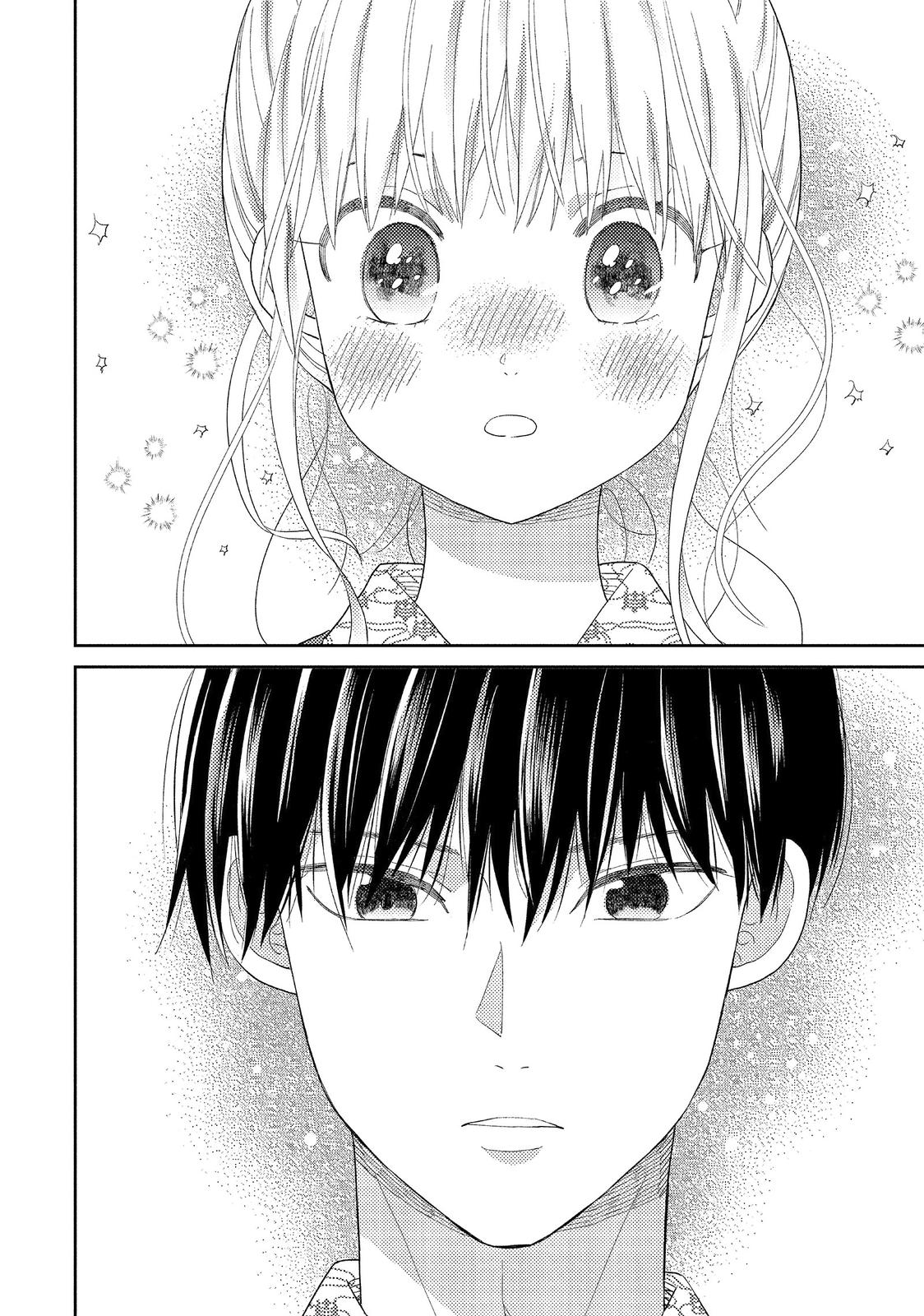 Atsumori-kun no Oyomesan (←Mitei) Chapter 20 page 32 - Chapter 20