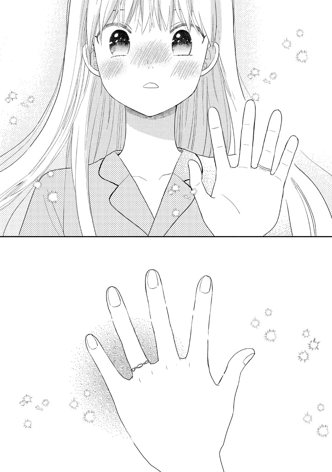 Atsumori-kun no Oyomesan (←Mitei) Chapter 21 page 41 - Chapter 21