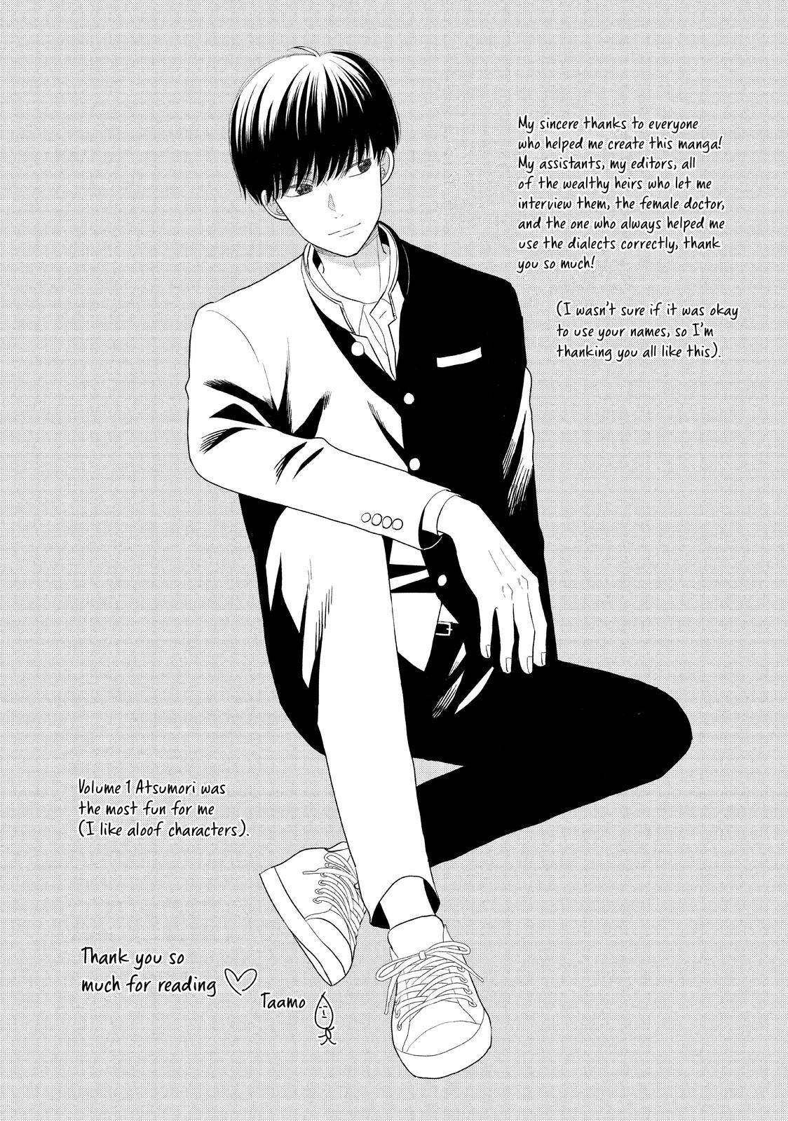 Atsumori-kun no Oyomesan (←Mitei) Chapter 21 page 7 - Chapter 21