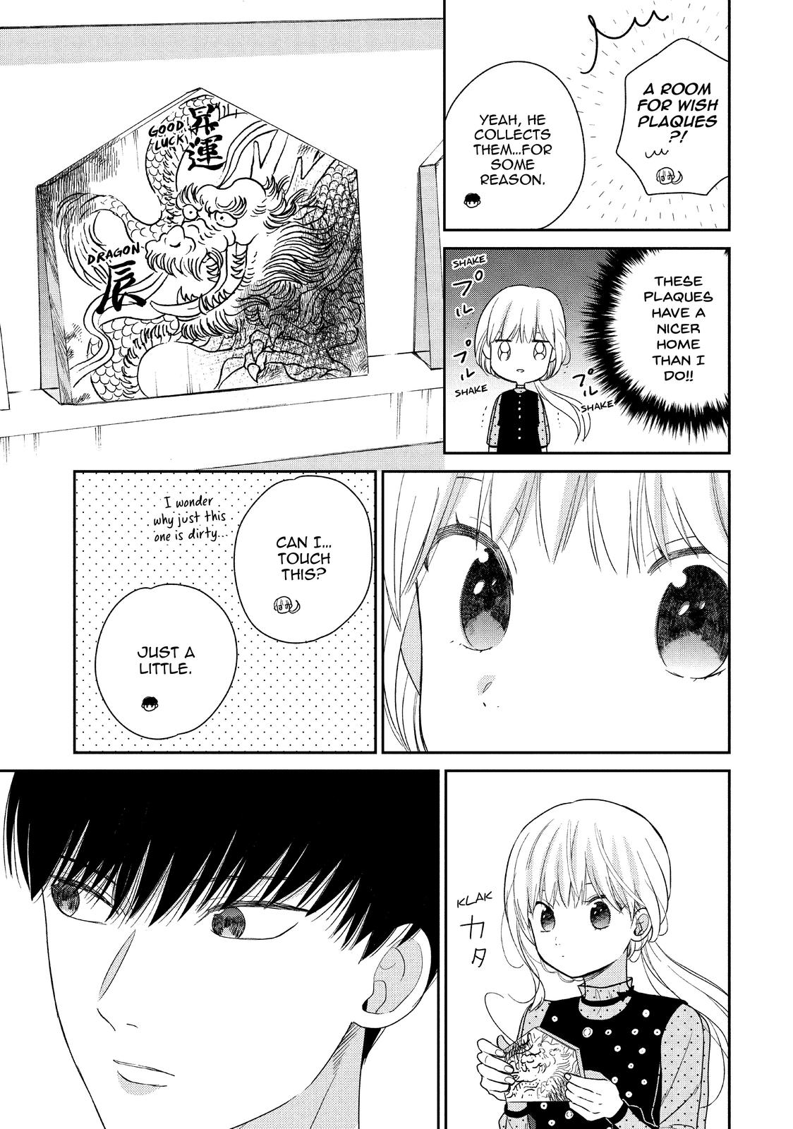 Atsumori-kun no Oyomesan (←Mitei) Chapter 22 page 15 - Chapter 22