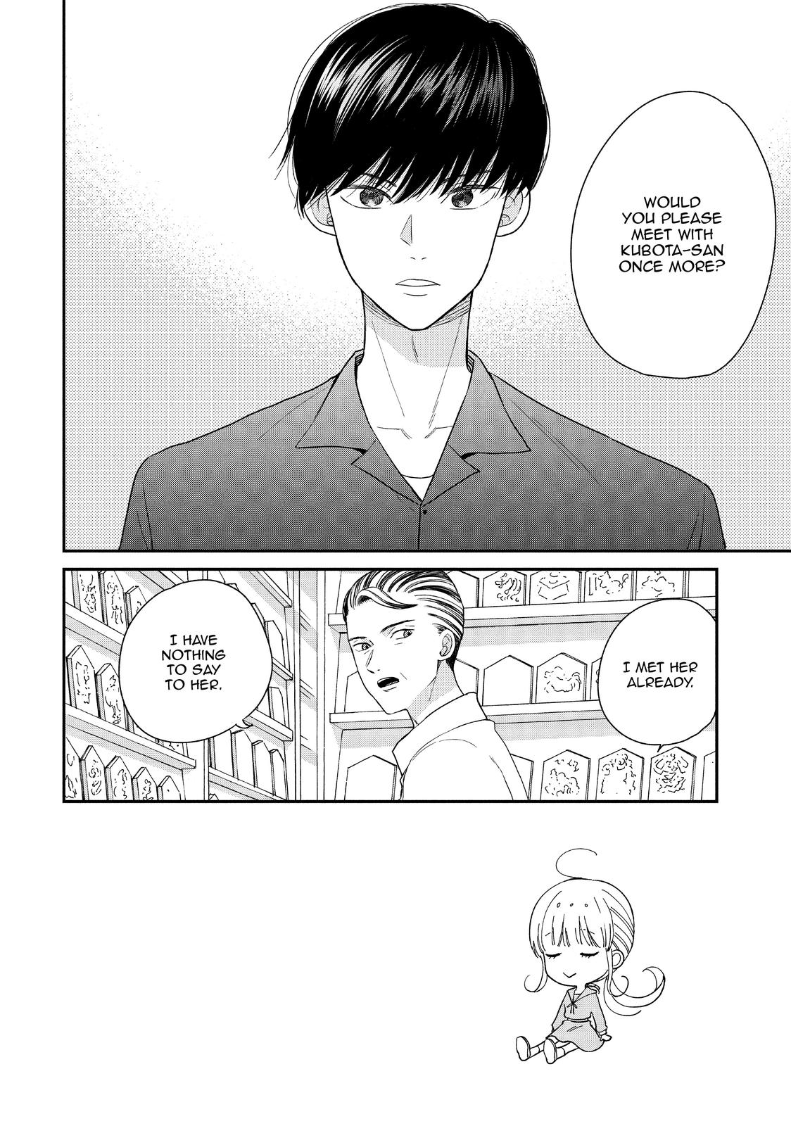 Atsumori-kun no Oyomesan (←Mitei) Chapter 22 page 2 - Chapter 22