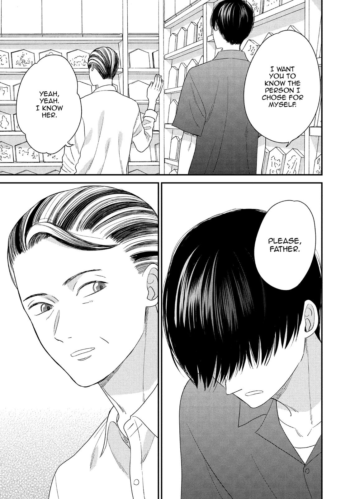 Atsumori-kun no Oyomesan (←Mitei) Chapter 22 page 3 - Chapter 22