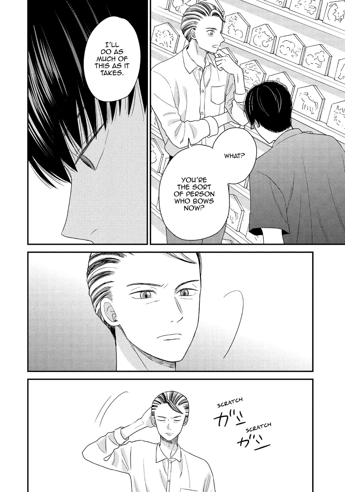 Atsumori-kun no Oyomesan (←Mitei) Chapter 22 page 4 - Chapter 22