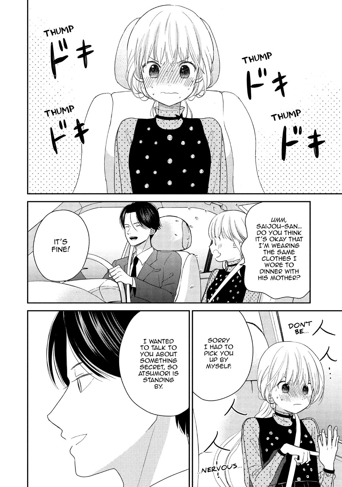 Atsumori-kun no Oyomesan (←Mitei) Chapter 22 page 6 - Chapter 22