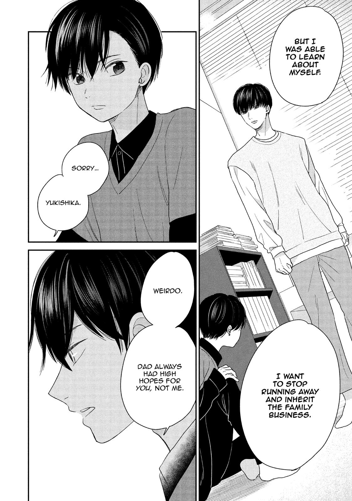 Atsumori-kun no Oyomesan (←Mitei) Chapter 23 page 16 - Chapter 23
