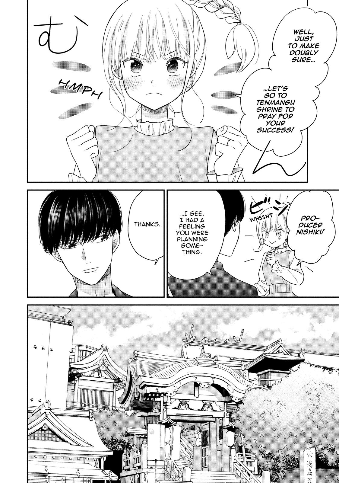 Atsumori-kun no Oyomesan (←Mitei) Chapter 23 page 22 - Chapter 23