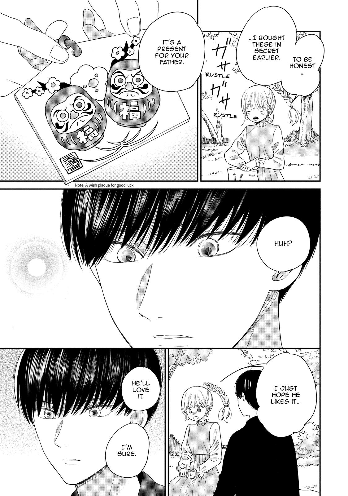 Atsumori-kun no Oyomesan (←Mitei) Chapter 23 page 33 - Chapter 23